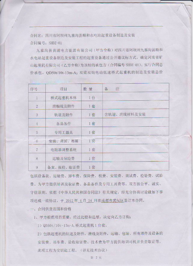 2011-03