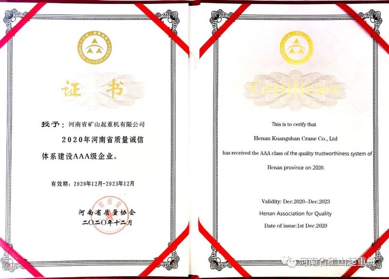 微信图片_20201125144829