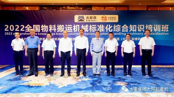 微信图片_20220818170935