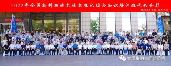 微信图片_20220818170942